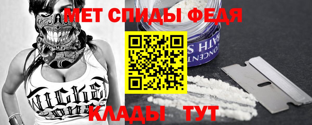 Amphetamine Premium  Вход с VPN  АМФ  Кушва 