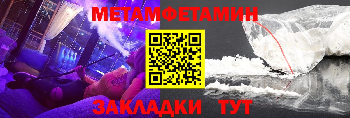 Amphetamine Розовый Кушва