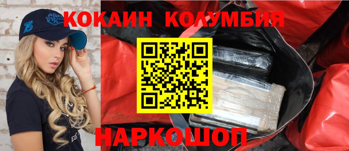 Конопля Кушва