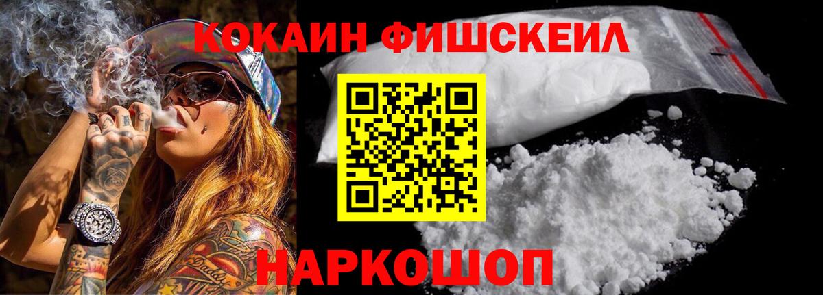 Кушва  Cocaine VHQ  где продают наркотики  Вход с VPN  COCAIN 99%  КОКАИН 