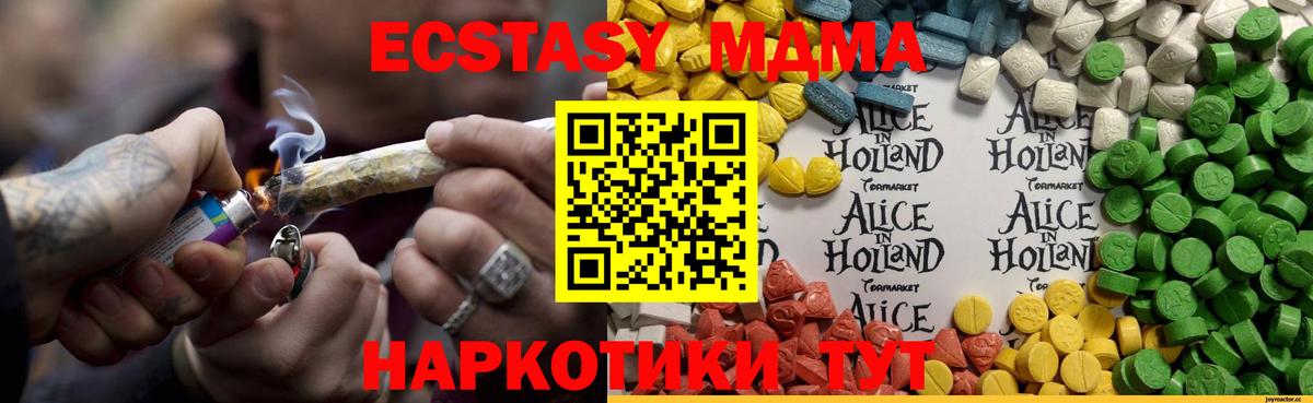 Ecstasy Дубай Кушва