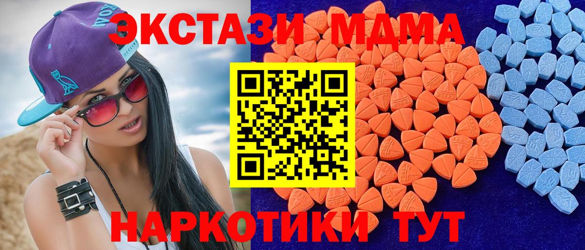 mega ссылка  ЭКСТАЗИ louis Vuitton  Ecstasy  Вход с VPN  Ecstasy XTC  Кушва 
