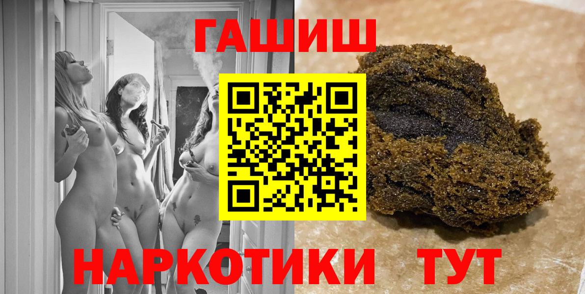 Кушва  Alpha-PVP СОЛЬ кристаллы  Где найти наркотики?  COCAIN  Вход с VPN  MDMA  Марихуана  Меф   ГАШ 
