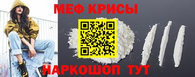 бутират Волжск