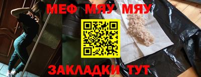 бутират Волжск