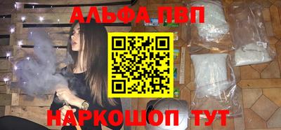 мефедрон Волжский