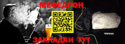 бутират Волжск