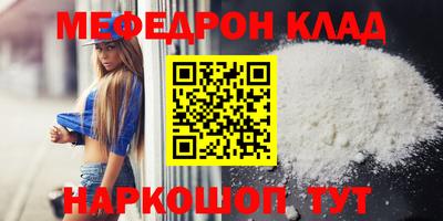 бутират Волжск
