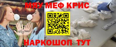 бутират Волжск