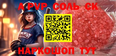 мефедрон Волжский