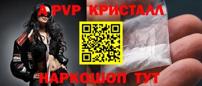 мефедрон Волжский
