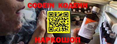 мефедрон Волжский