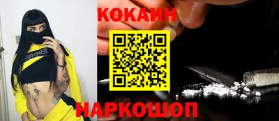 бутират Волжск