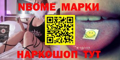 мефедрон Волжский