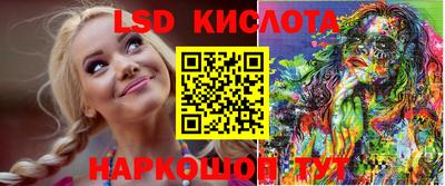 бутират Волжск