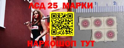 бутират Волжск