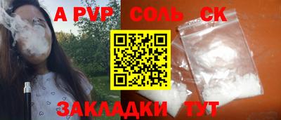 мефедрон Волжский