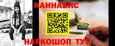 мефедрон Волжский