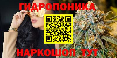 бутират Волжск
