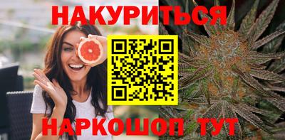 бутират Волжск