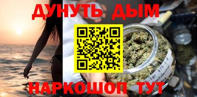бутират Волжск