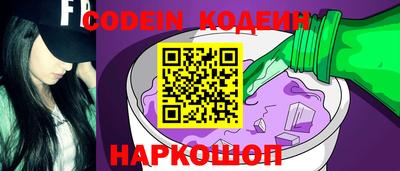 бутират Волжск