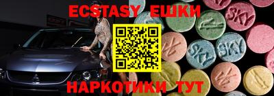 мефедрон Волжский