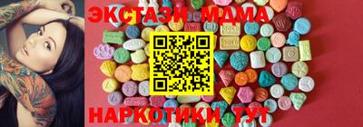 бутират Волжск