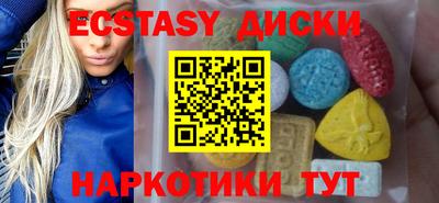 бутират Волжск