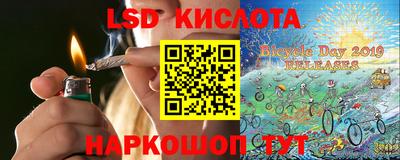 спиды Кизляр