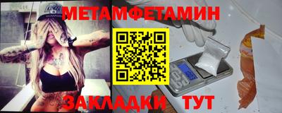 мефедрон Волжский