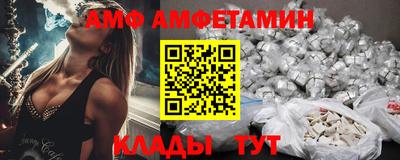 мефедрон Волжский