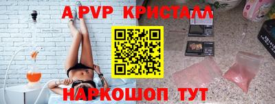 мефедрон Волжский