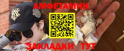 бутират Волжск