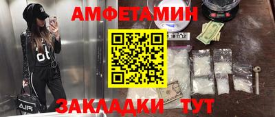 мефедрон Волжский