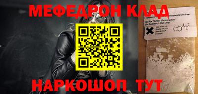 бутират Волжск
