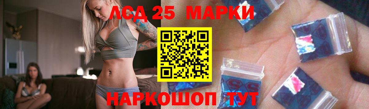 Кушва  LSD-25 экстази ecstasy  Вход с VPN  LSD-25 экстази ecstasy 
