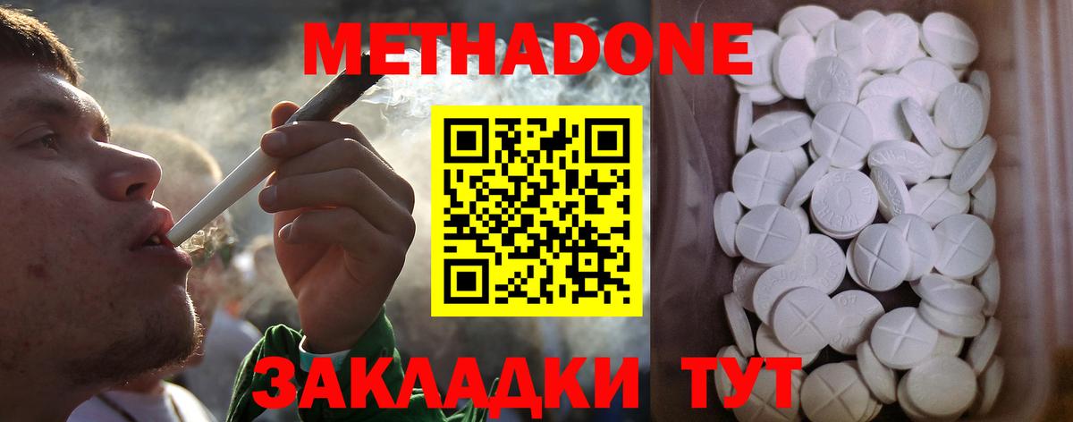OMG рабочий сайт  МЕТАДОН VHQ  Кушва  Вход с VPN  МЕТАДОН белоснежный 