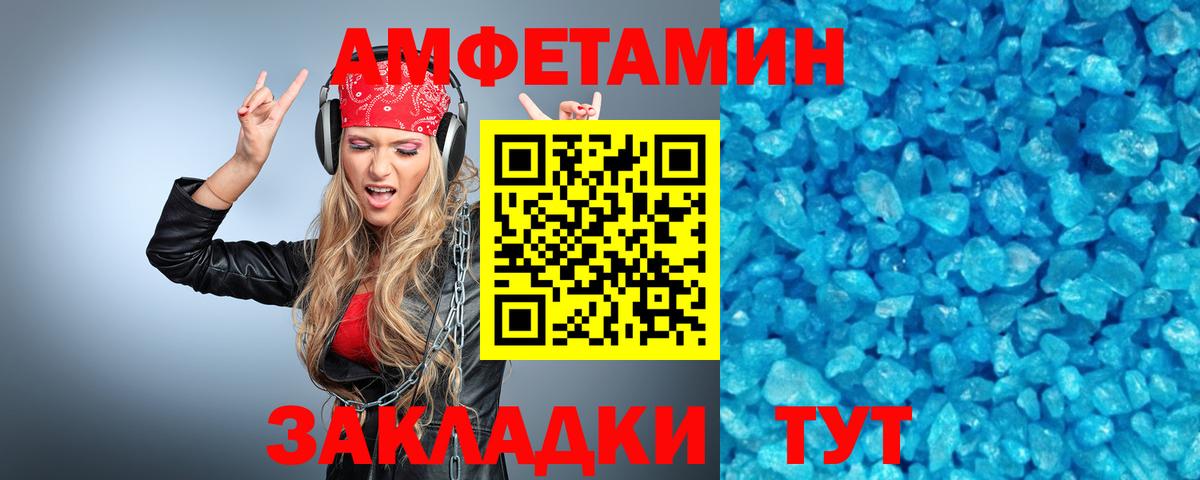 Кушва  Метамфетамин пудра  Метамфетамин пудра  Вход с VPN 