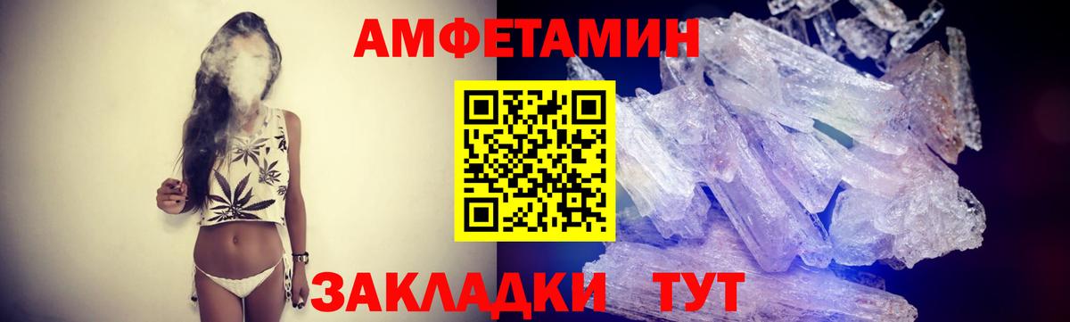 МЕТАМФЕТАМИН Methamphetamine Кушва