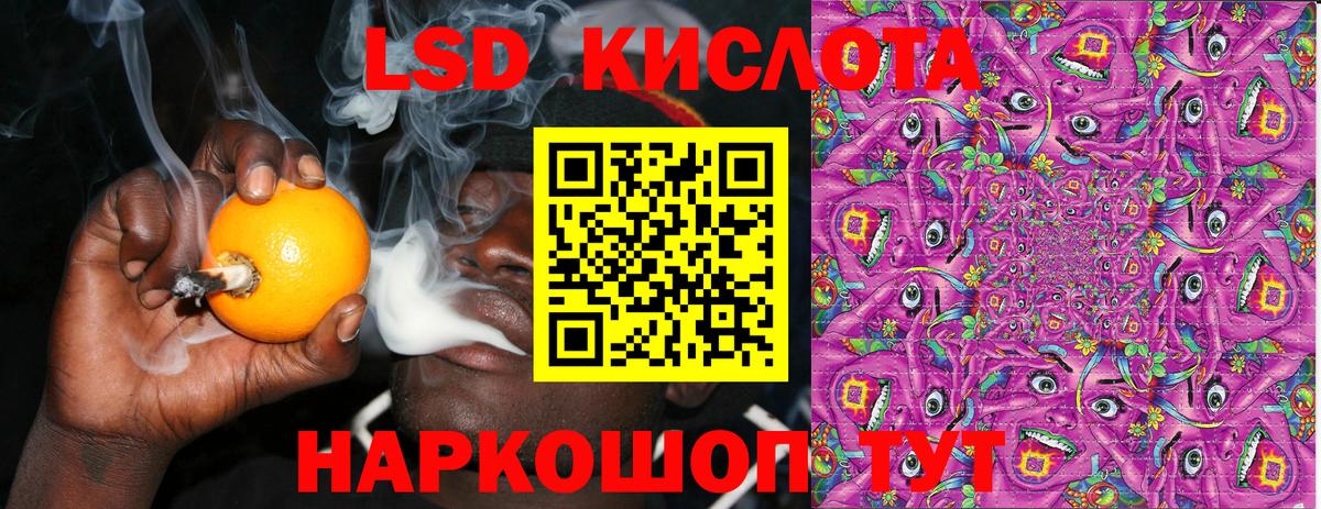 Марки 25I-NBOMe 1,8мг  Вход с VPN  Марки N-bome  Кушва 
