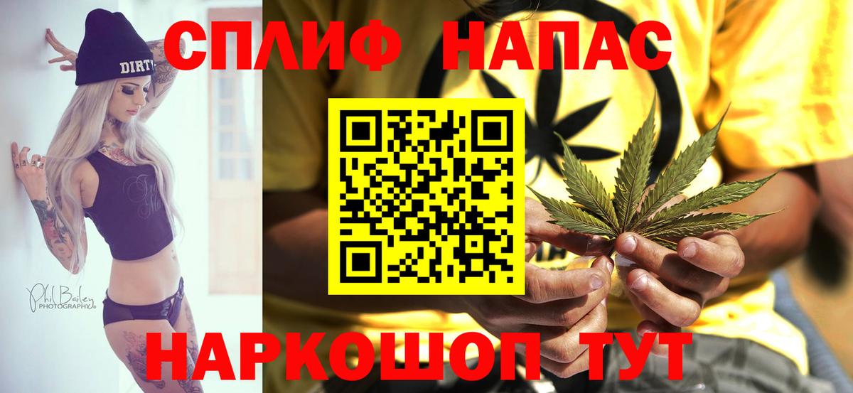 Бошки Шишки Ganja  Каннабис конопля  Кушва  Вход с VPN  Марихуана VHQ 